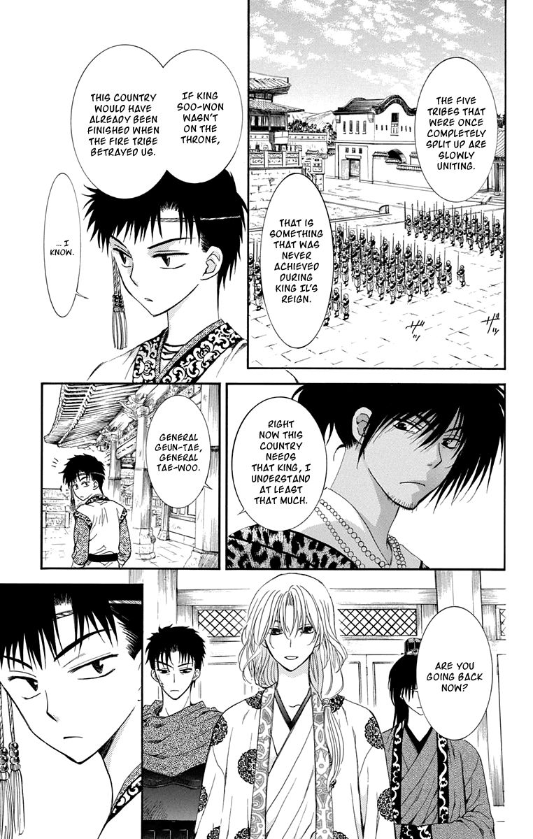 Read Akatsuki No Yona Manga Online