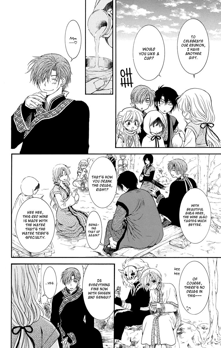 Read Akatsuki No Yona Manga Online