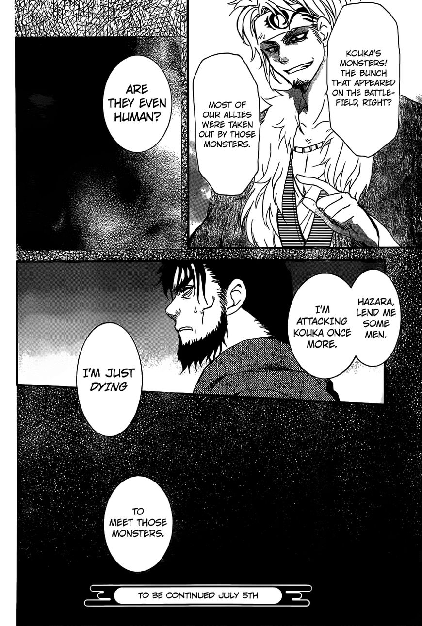 Read Akatsuki No Yona Manga Online