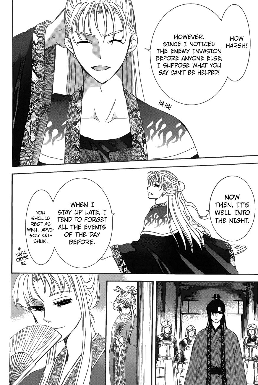 Read Akatsuki No Yona Manga Online
