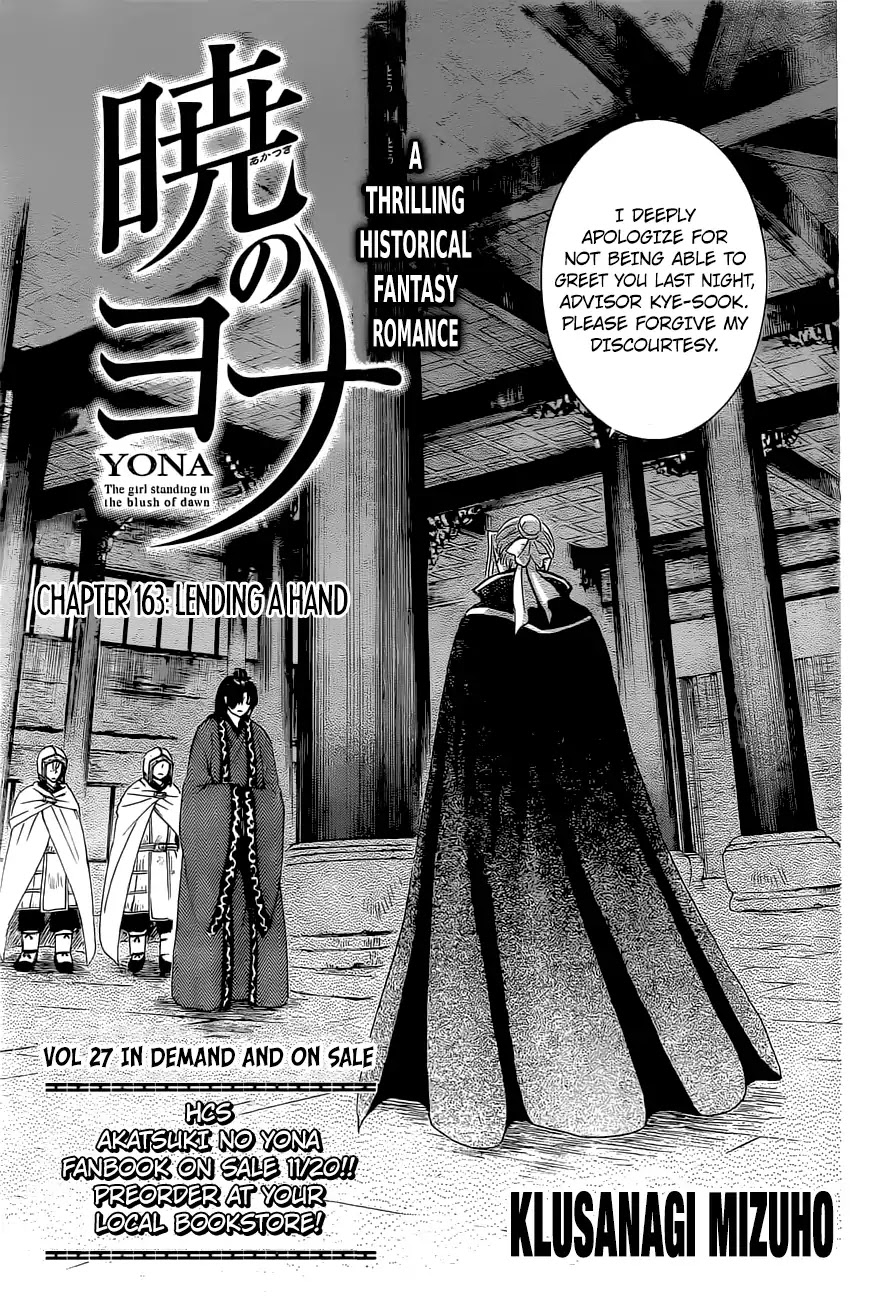 Read Akatsuki No Yona Manga Online