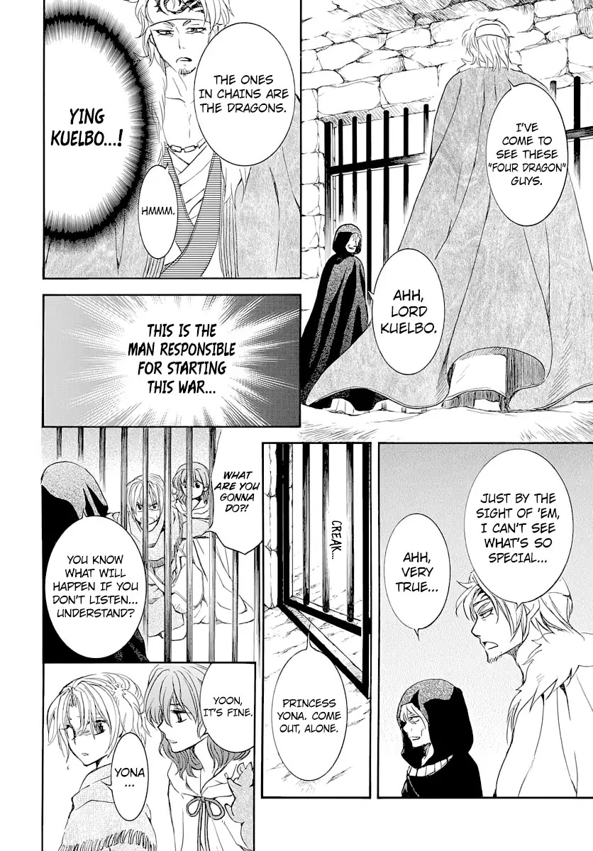 Read Akatsuki No Yona Manga Online