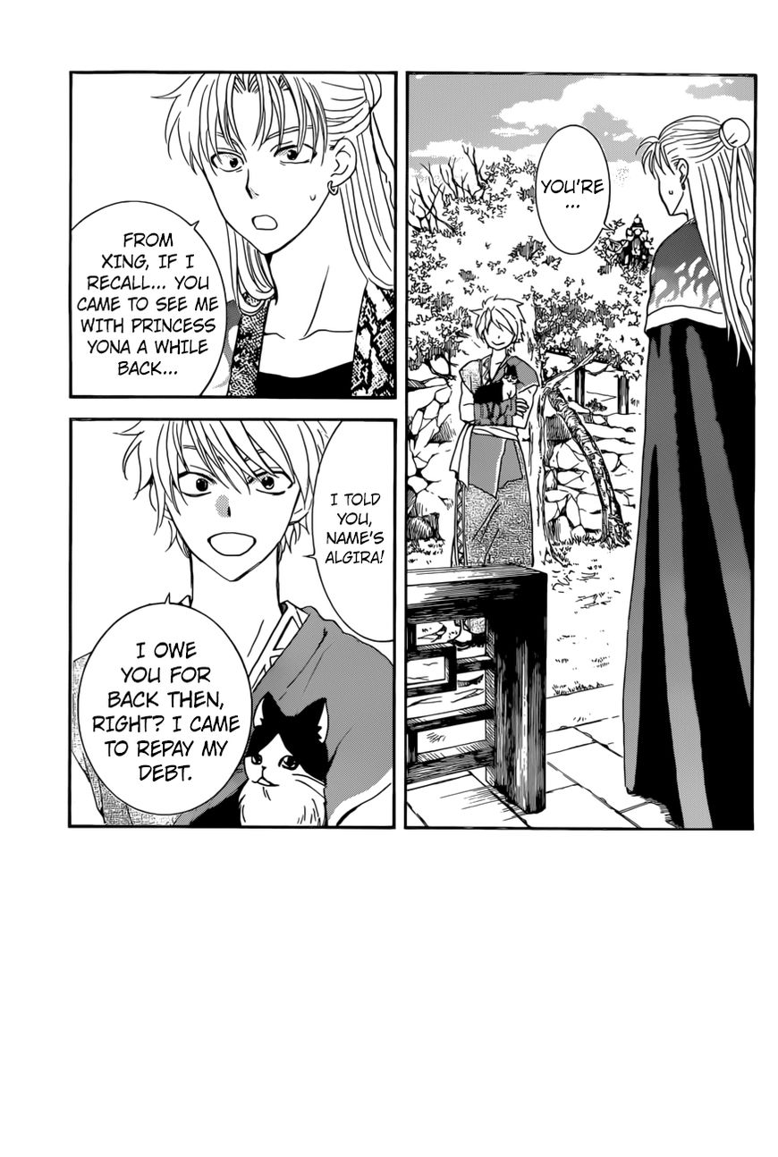 Read Akatsuki No Yona Manga Online