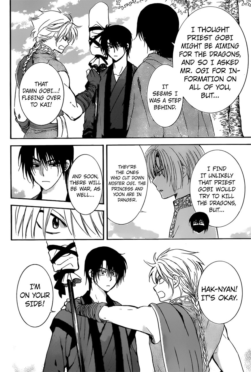 Read Akatsuki No Yona Manga Online