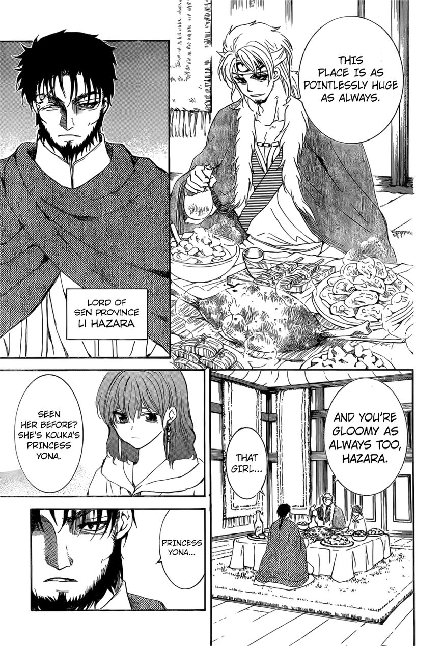 Read Akatsuki No Yona Manga Online