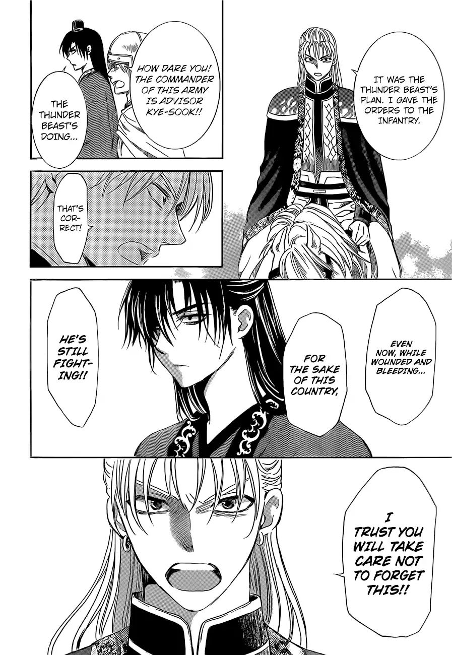 Read Akatsuki No Yona Manga Online