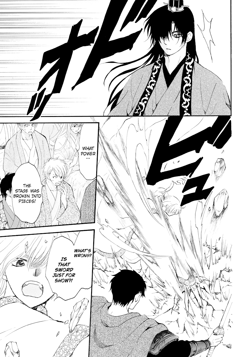 Read Akatsuki No Yona Manga Online