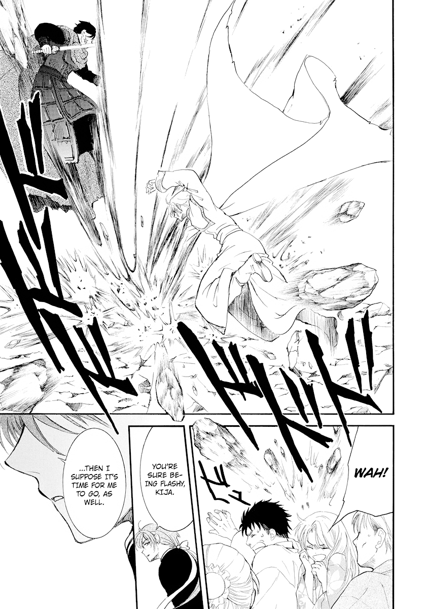 Read Akatsuki No Yona Manga Online