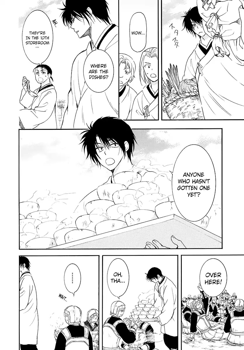 Read Akatsuki No Yona Manga Online