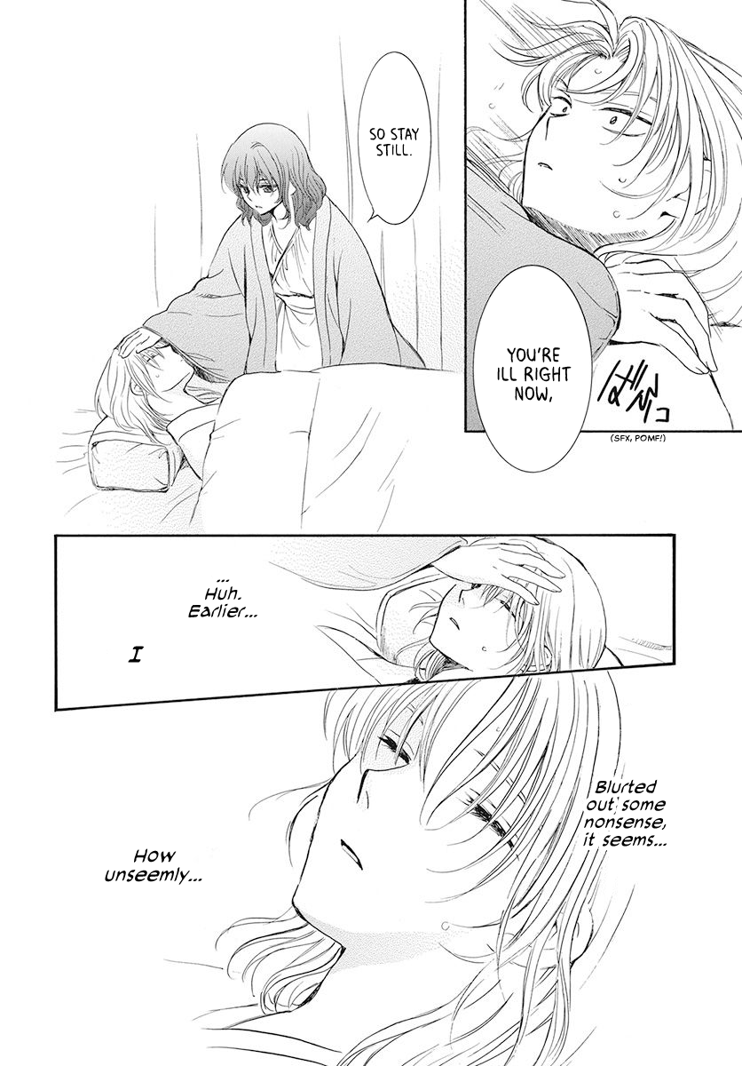 Read Akatsuki No Yona Manga Online