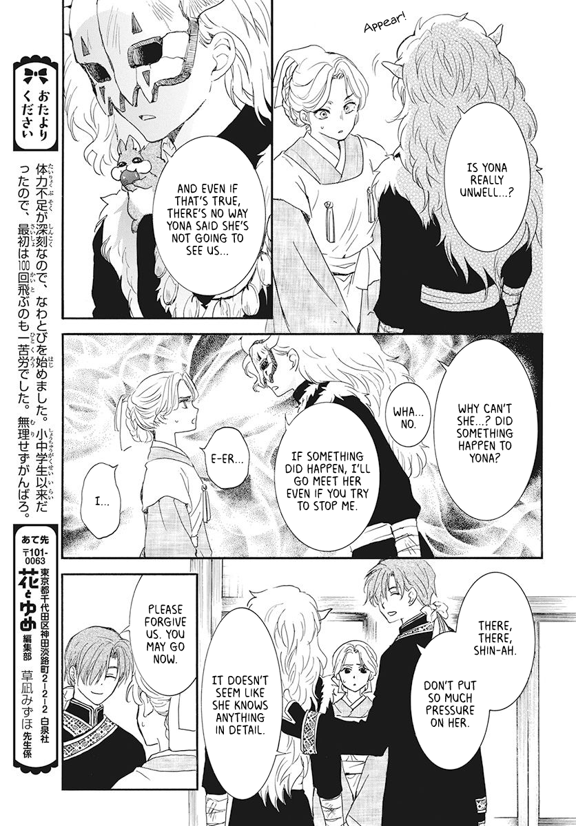 Read Akatsuki No Yona Manga Online
