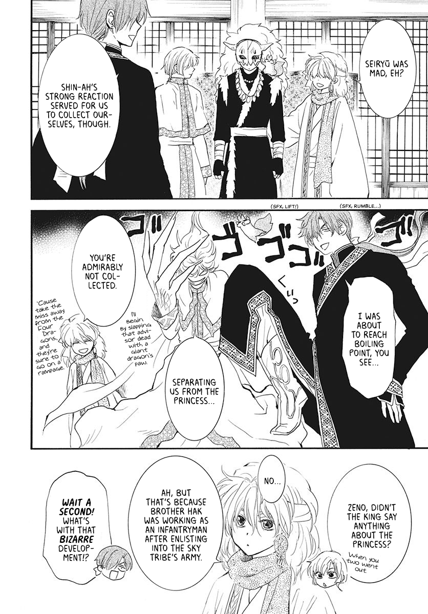 Read Akatsuki No Yona Manga Online