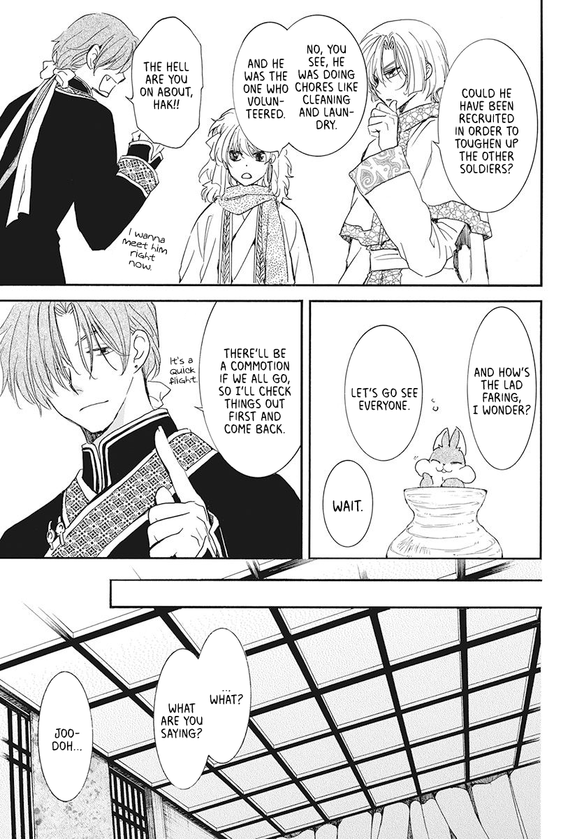 Read Akatsuki No Yona Manga Online
