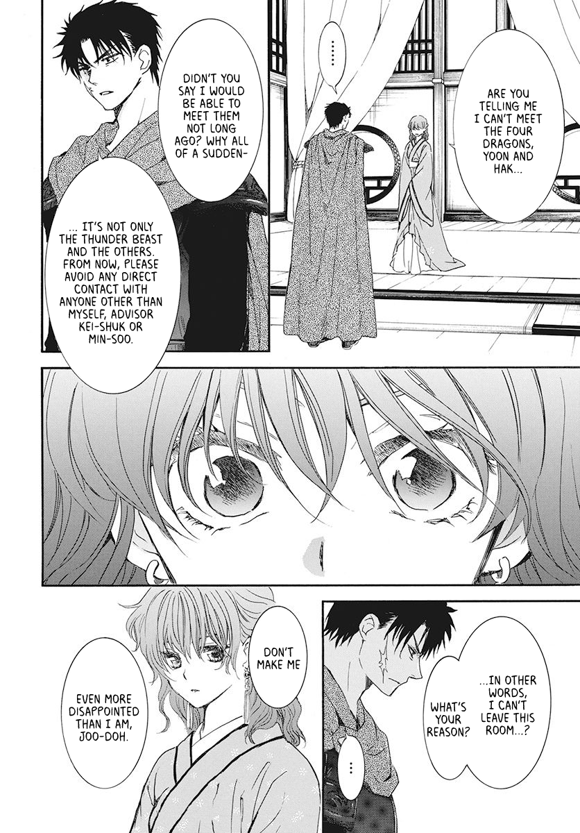 Read Akatsuki No Yona Manga Online