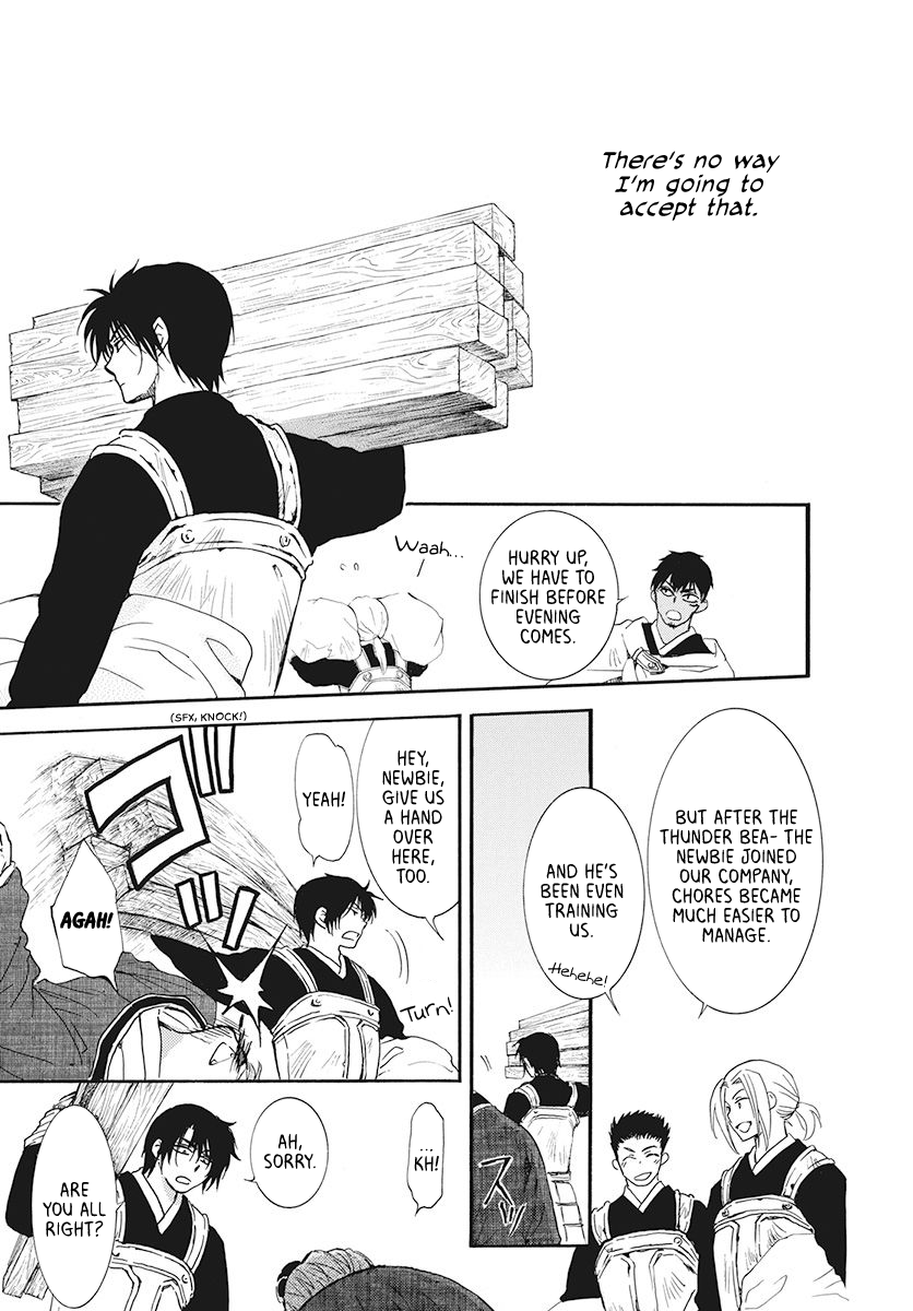 Read Akatsuki No Yona Manga Online