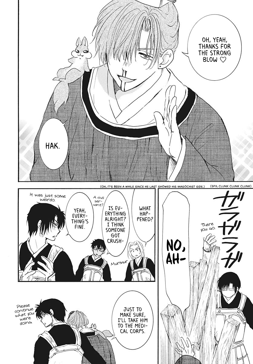 Read Akatsuki No Yona Manga Online