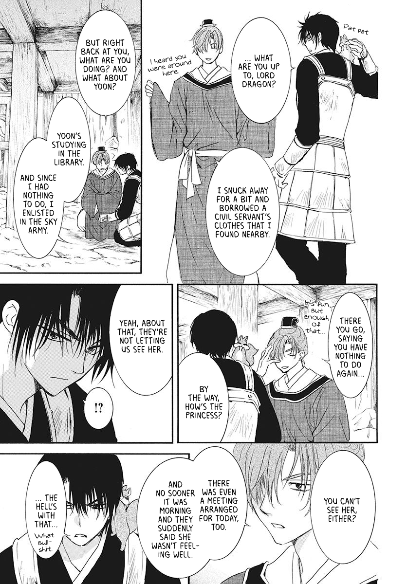 Read Akatsuki No Yona Manga Online