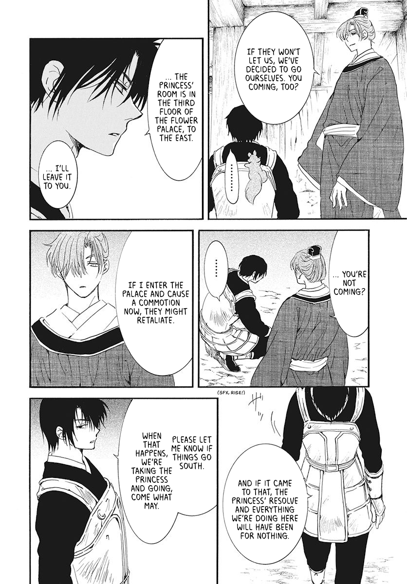 Read Akatsuki No Yona Manga Online