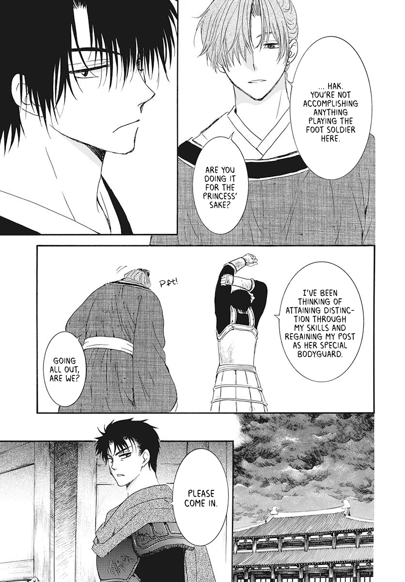 Read Akatsuki No Yona Manga Online