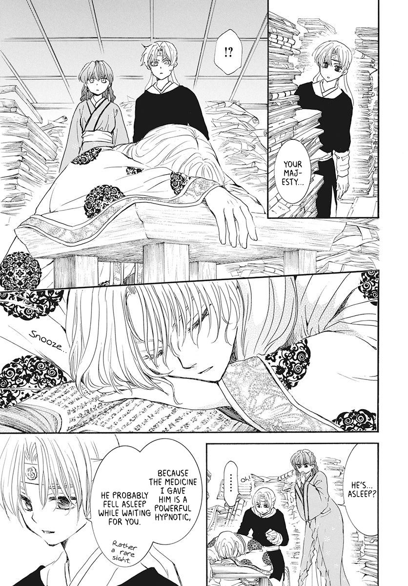 Read Akatsuki No Yona Manga Online