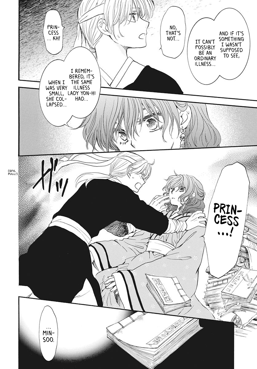 Read Akatsuki No Yona Manga Online