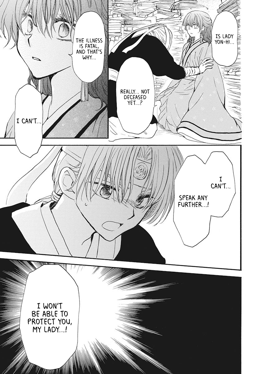 Read Akatsuki No Yona Manga Online