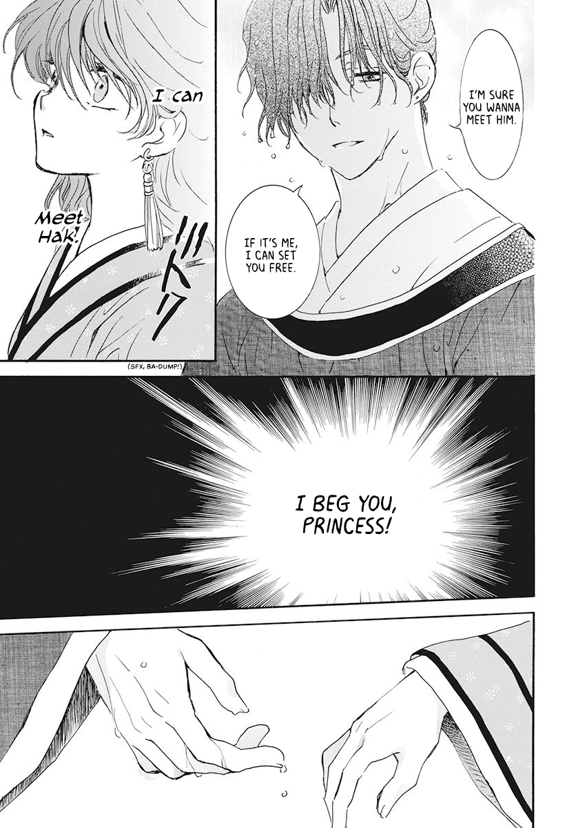 Read Akatsuki No Yona Manga Online