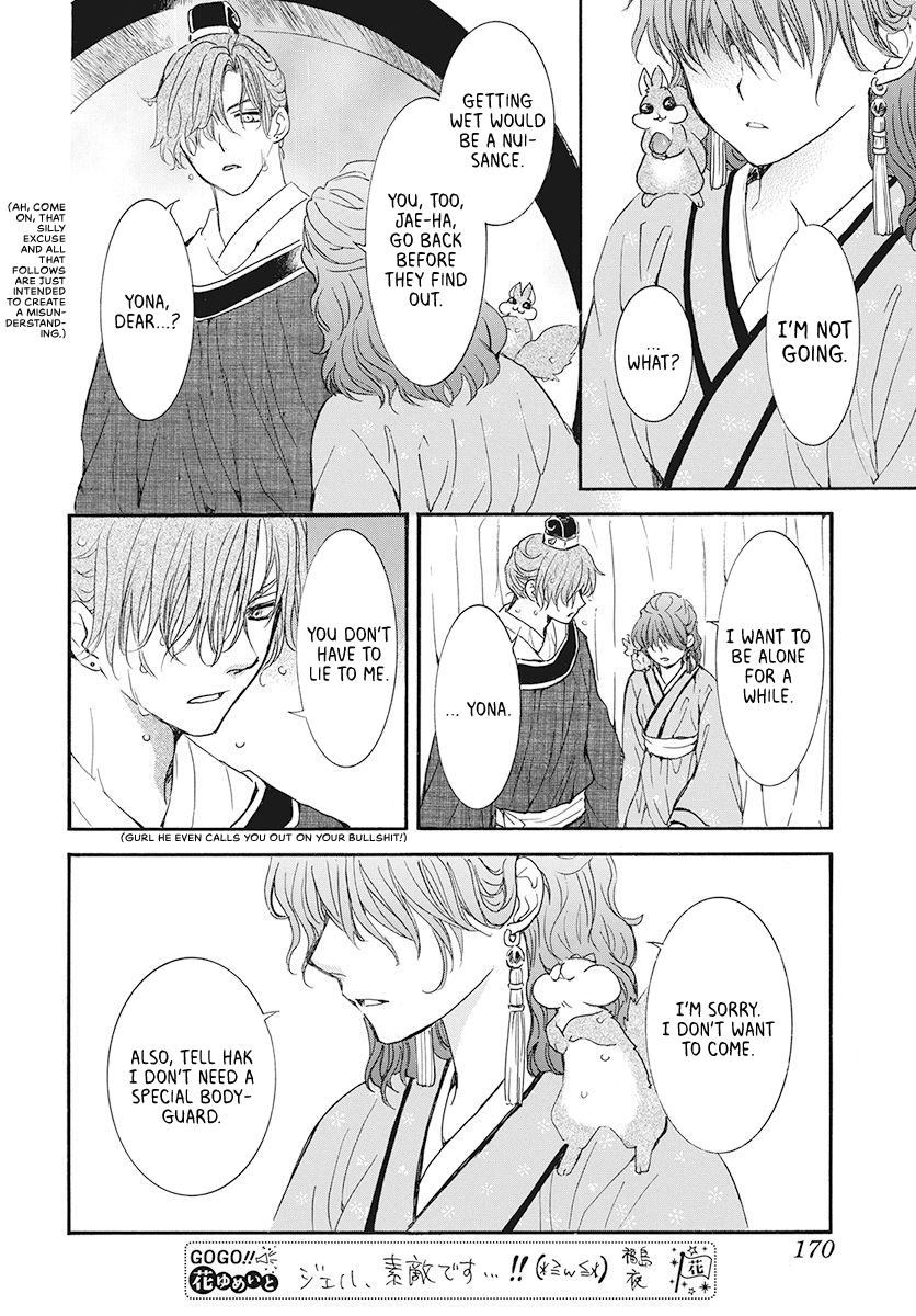 Read Akatsuki No Yona Manga Online