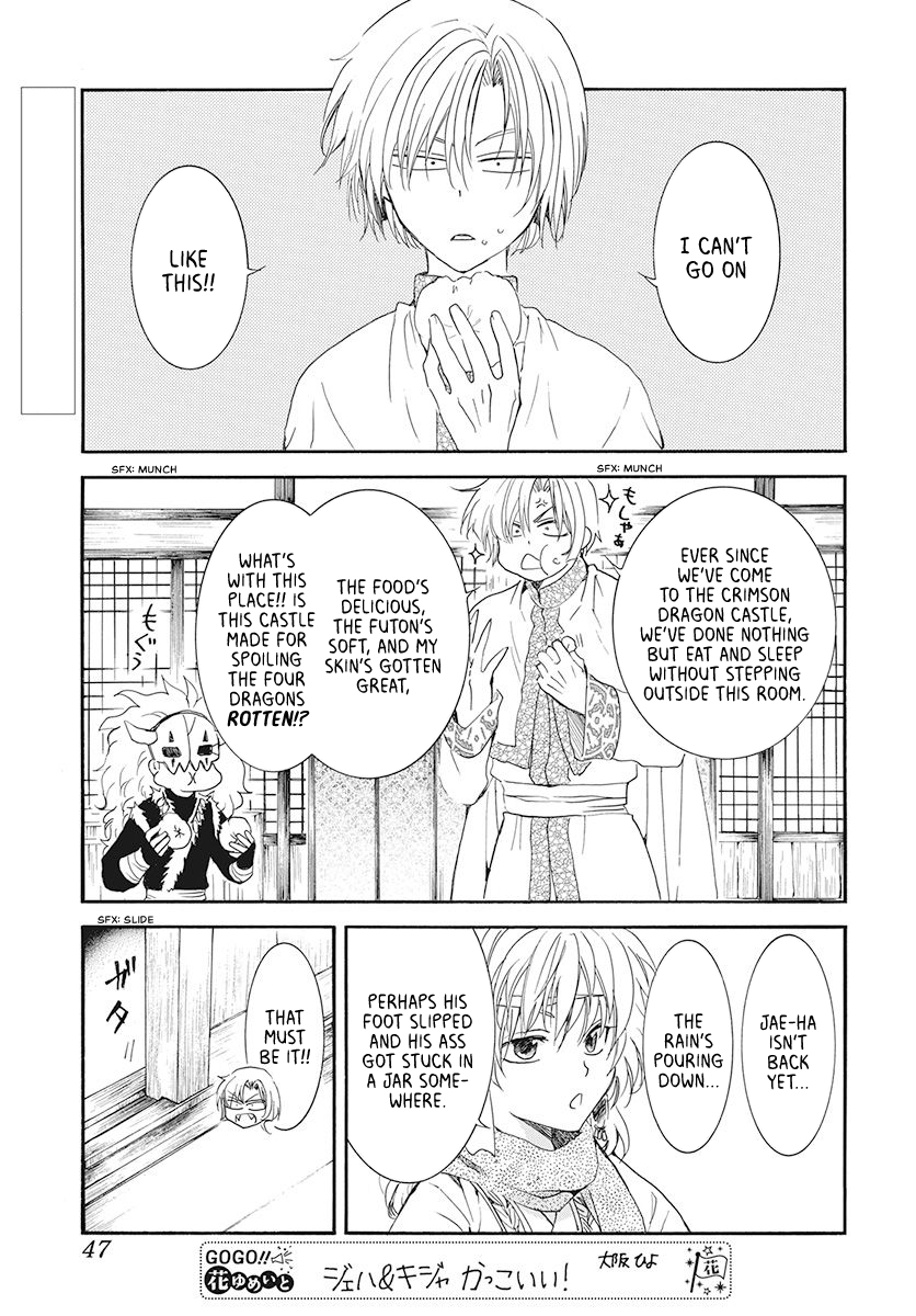 Read Akatsuki No Yona Manga Online