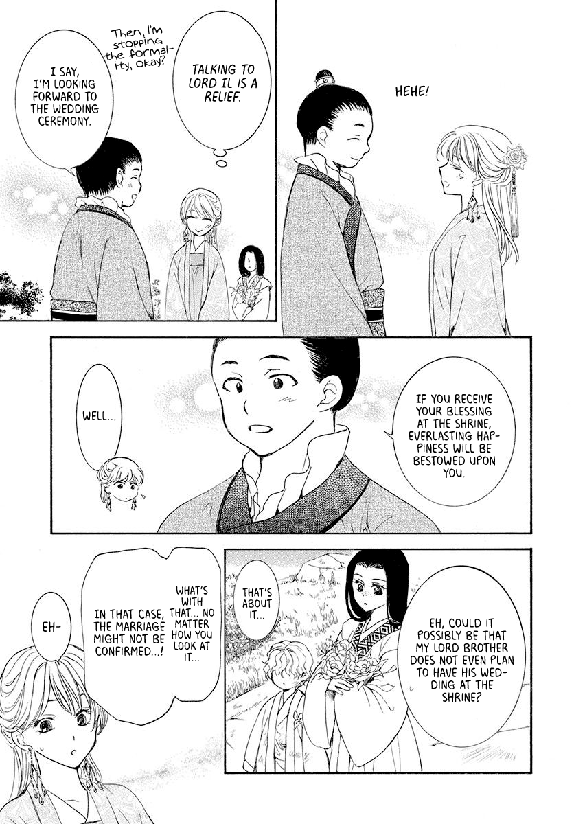 Read Akatsuki No Yona Manga Online