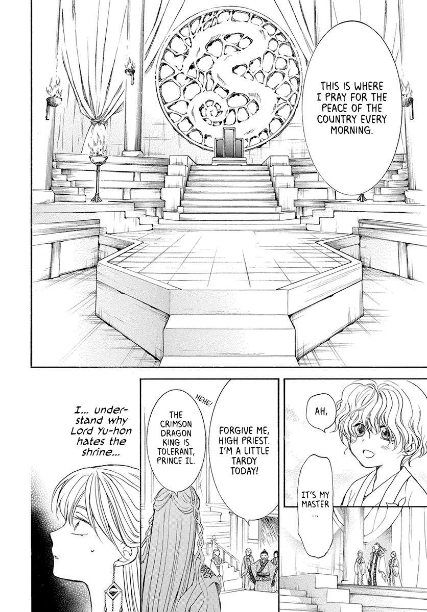 Read Akatsuki No Yona Manga Online