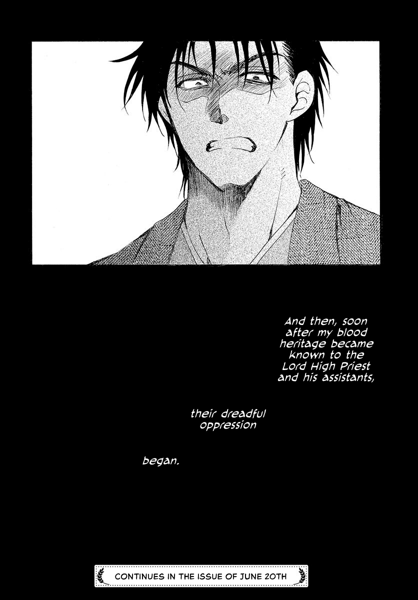 Read Akatsuki No Yona Manga Online