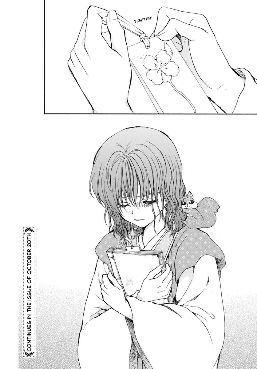 Read Akatsuki No Yona Manga Online