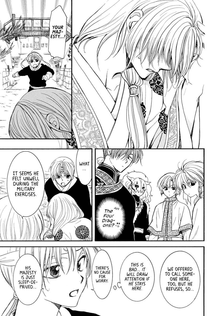 Read Akatsuki No Yona Manga Online