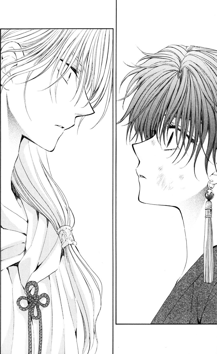 Read Akatsuki No Yona Manga Online