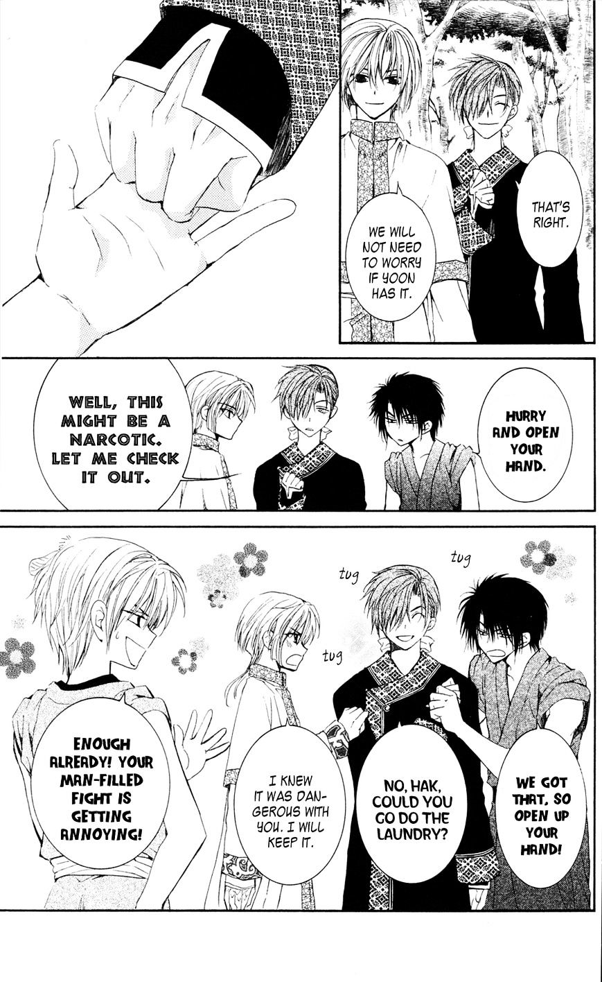 Read Akatsuki No Yona Manga Online