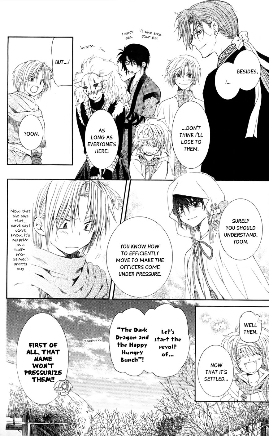 Read Akatsuki No Yona Manga Online