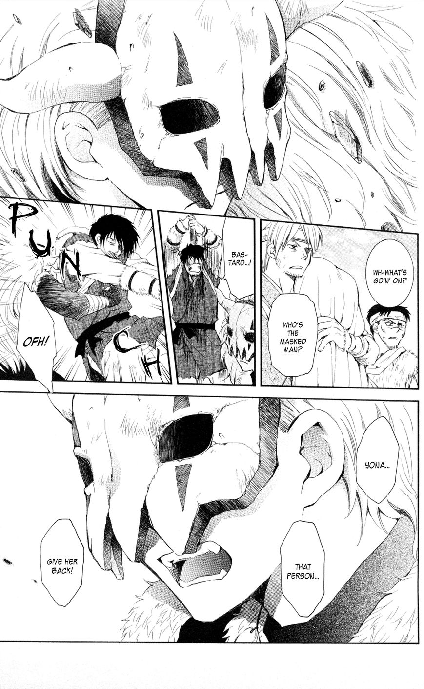 Read Akatsuki No Yona Manga Online