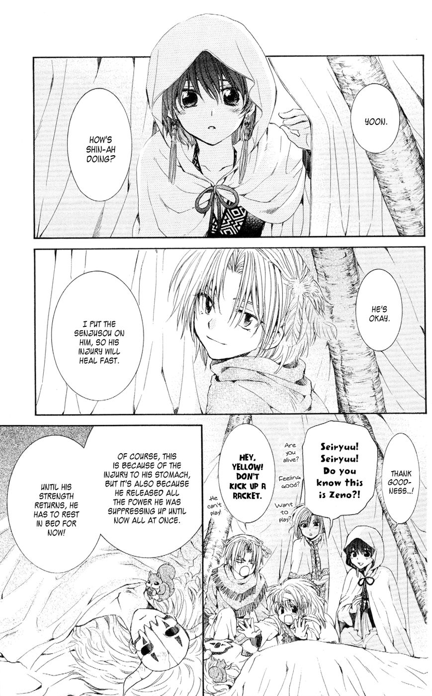 Read Akatsuki No Yona Manga Online