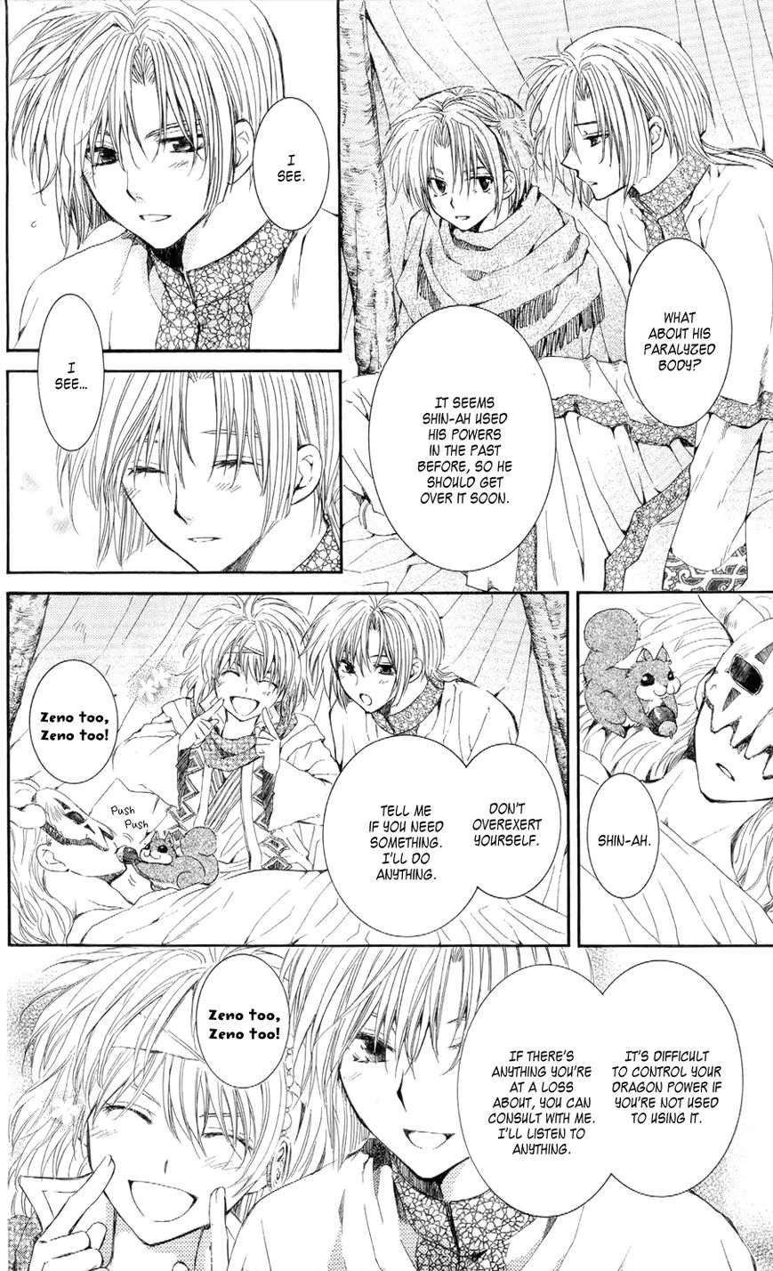 Read Akatsuki No Yona Manga Online