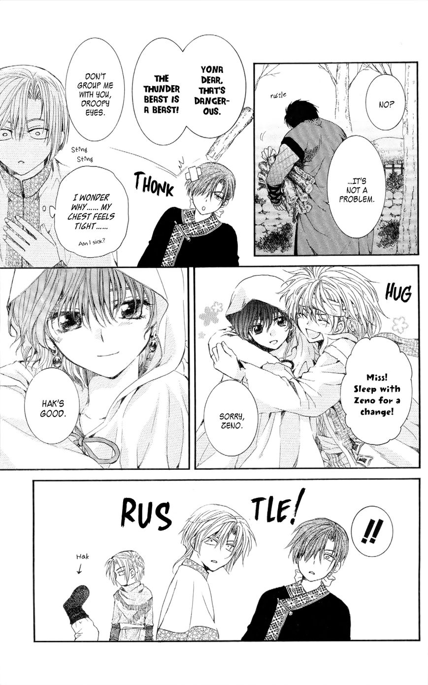 Read Akatsuki No Yona Manga Online