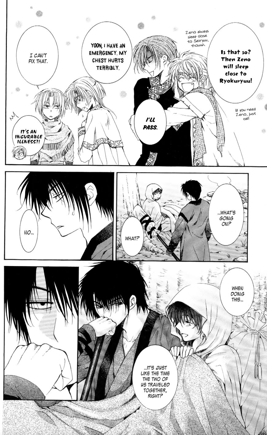 Read Akatsuki No Yona Manga Online