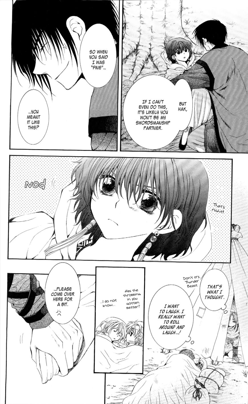 Read Akatsuki No Yona Manga Online