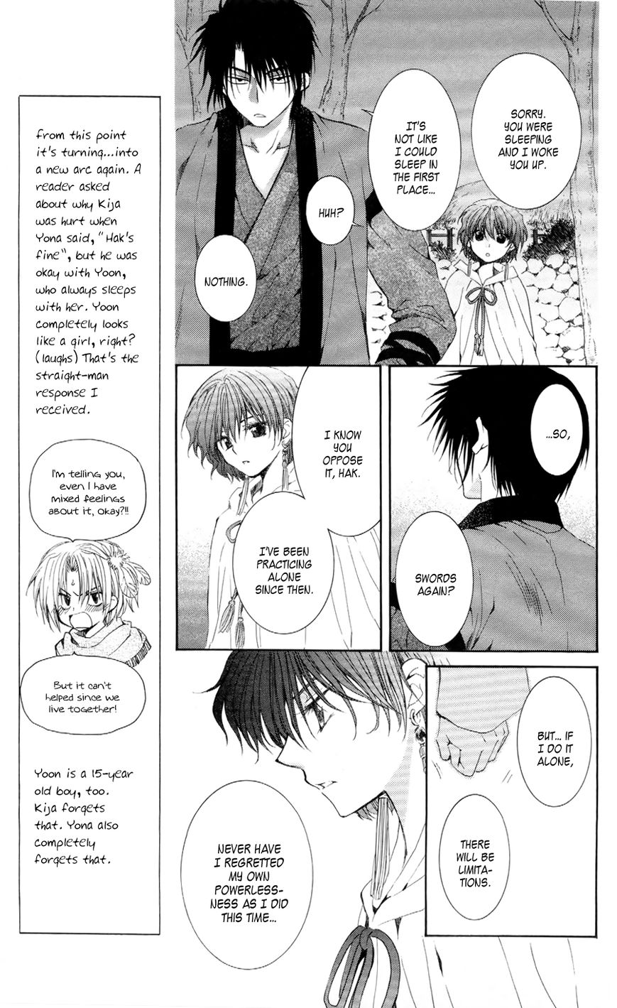 Read Akatsuki No Yona Manga Online