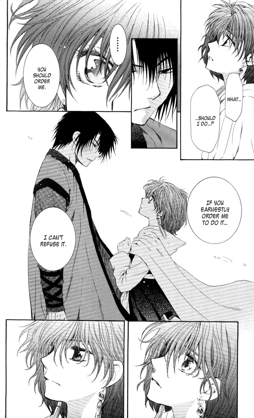 Read Akatsuki No Yona Manga Online