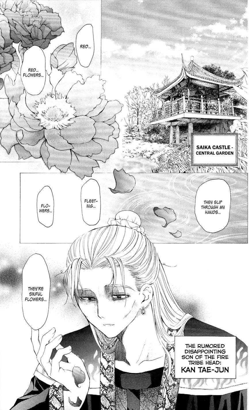 Read Akatsuki No Yona Manga Online