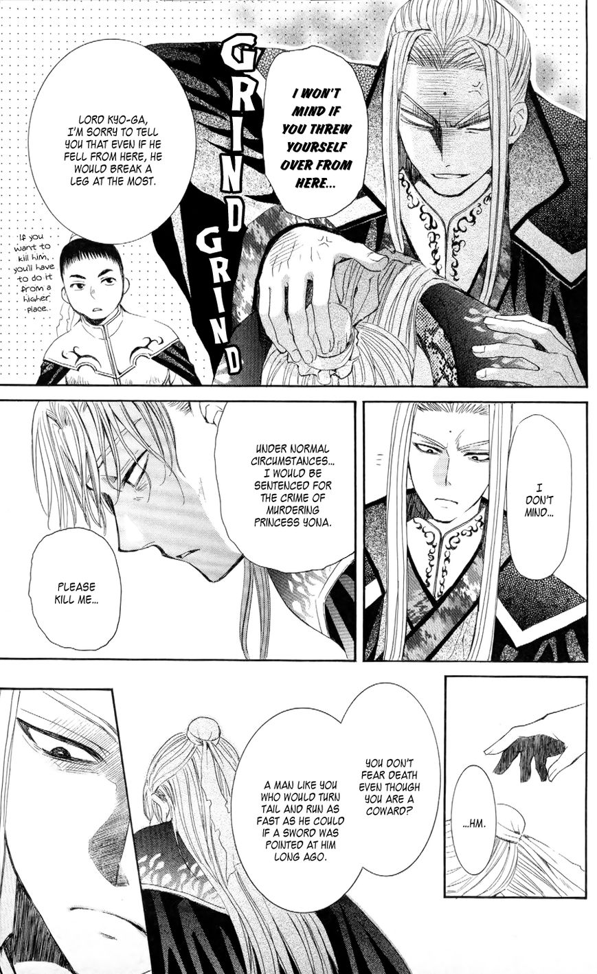 Read Akatsuki No Yona Manga Online