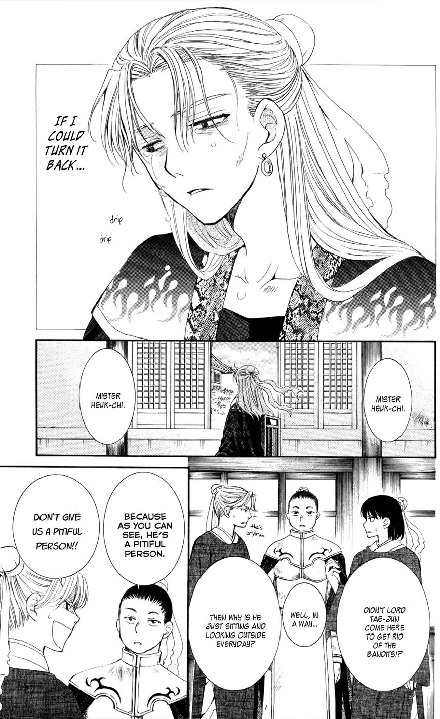 Read Akatsuki No Yona Manga Online