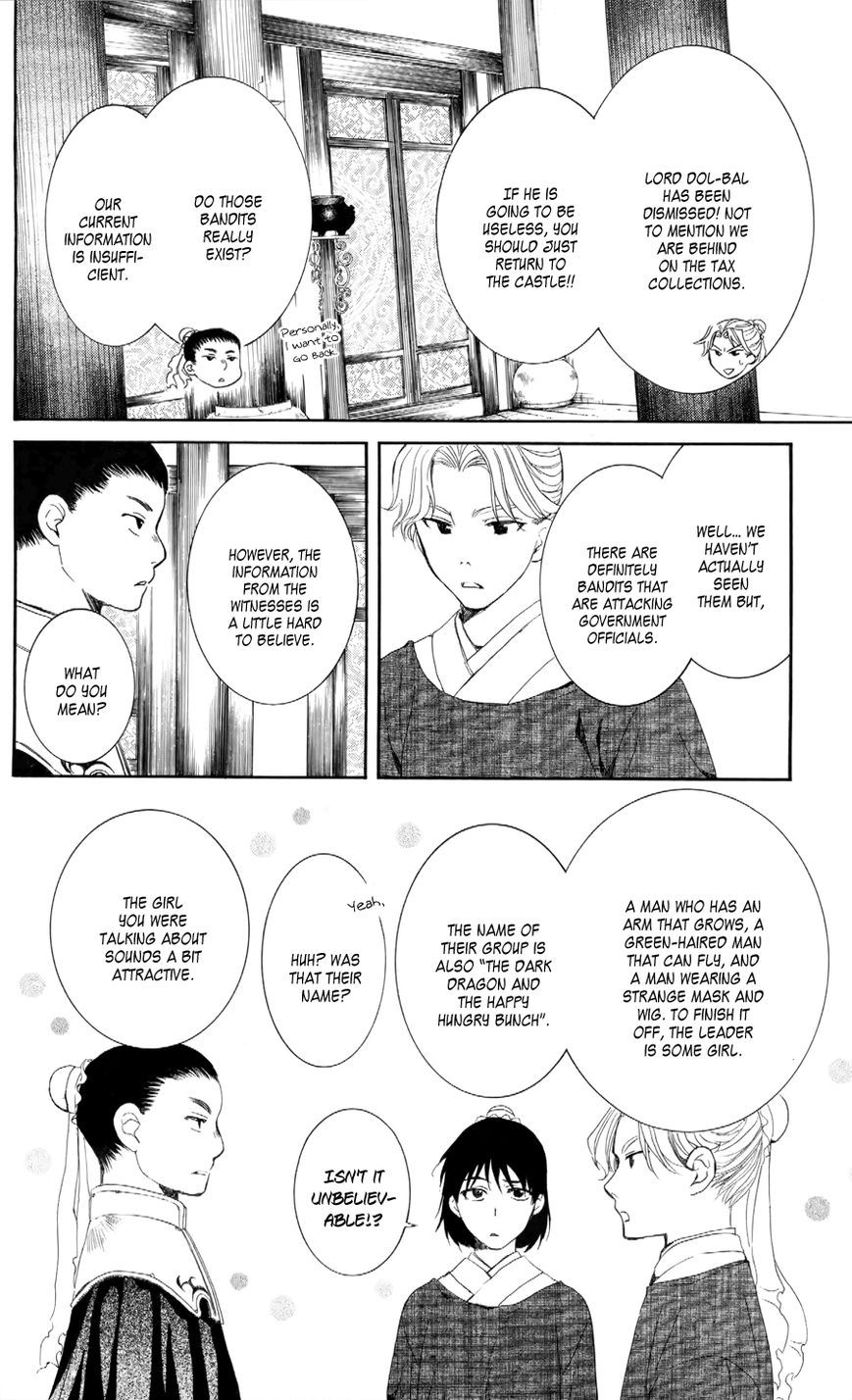 Read Akatsuki No Yona Manga Online