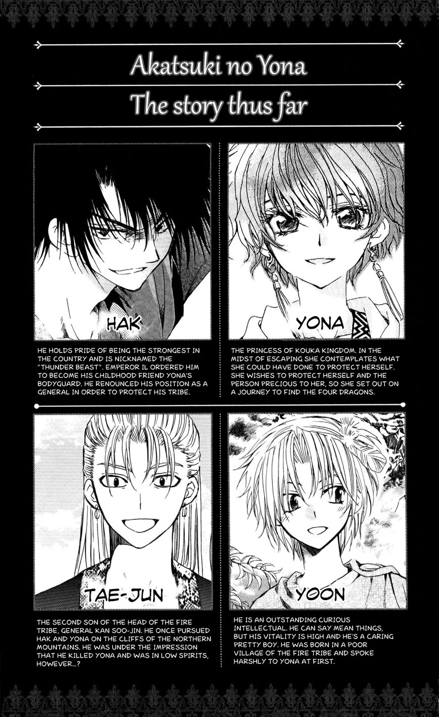 Read Akatsuki No Yona Manga Online